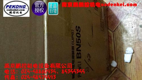 南京市UPS厂家供应OMRON UPS电源 BN50S