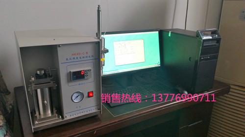 供应HKXD-C型氦孔隙度自动测定仪