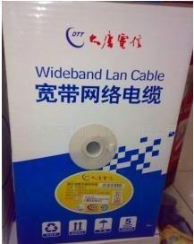 供应大唐电信光纤电缆