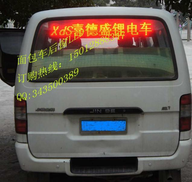 深圳市面包车LED车顶广告屏厂家厂家