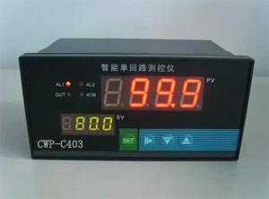 供应单回路测控仪表CWP-C403-01-23-HLP报警输出控制威尔泰出厂价格