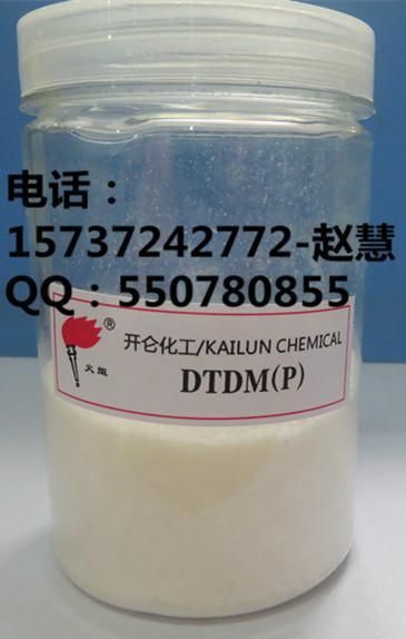 供应橡胶助剂-橡胶硫化促进剂TMTD/TT