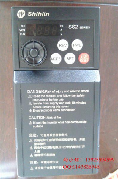 供应台湾士林变频器SS2-043-0.4K搅拌机 0.4K变频器