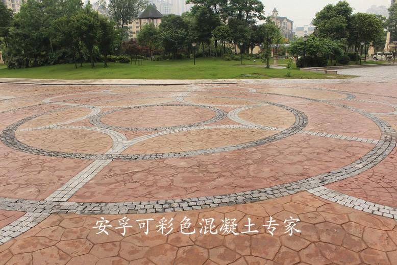 如何找重庆市优质彩色混凝土供应商