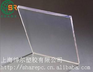 供应上海供应美国GE品牌LEXANPC板