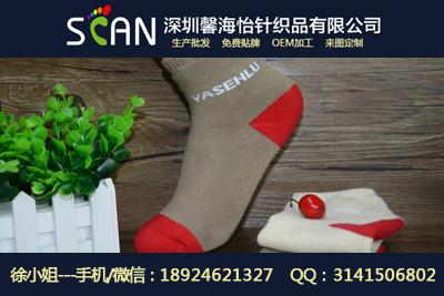 供应袜子棉袜2-23韩版纯棉袜子厂家批  全棉运动袜子  来图加工定制