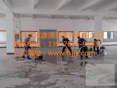 供应广州南沙保洁公司南沙清洁公司南沙外墙清洗公司