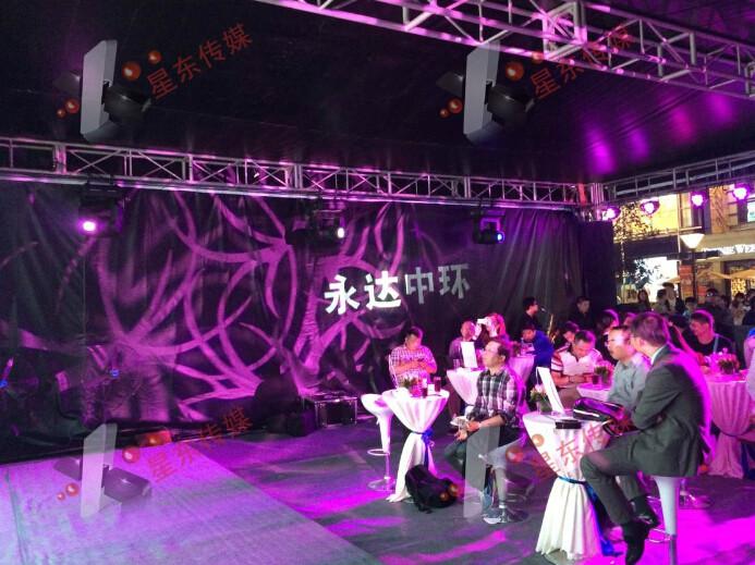 上海舞台搭建公司-星东传媒