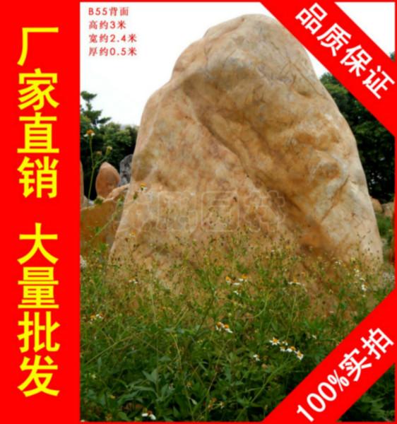 供应用于园林景观石的广东大型黄蜡石招牌石，刻字黄腊石，假山石厂家图片