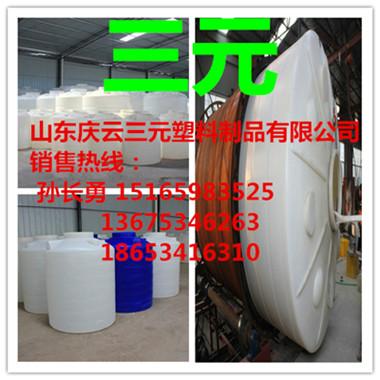 供应10吨盐酸塑料桶山东省德州市庆云县厂家直销