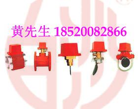 供应ZSJZ型水流指示器厂家，广州ZSJZ型水流指示器厂家批发，价格图片