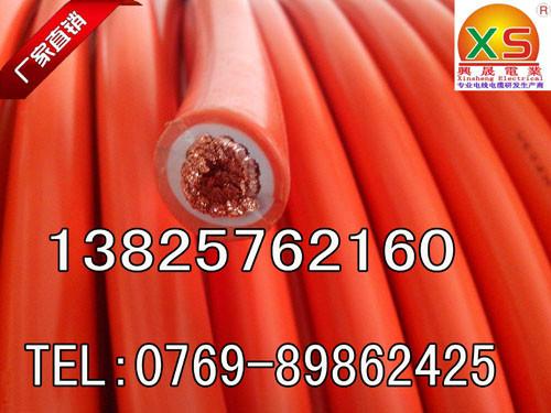 供应120平方橙色火牛线、耐酸碱火牛电缆、国标火牛线、铜芯软电缆