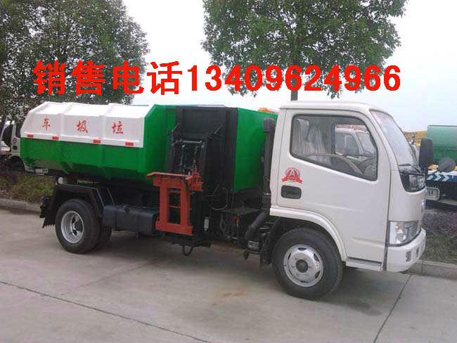 供应8吨压缩式垃圾车厂家_随州垃圾车推荐江南专汽_微型垃圾车图片