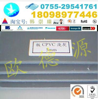 供应耐腐蚀CPVC板棒化学稳定CPVC材料