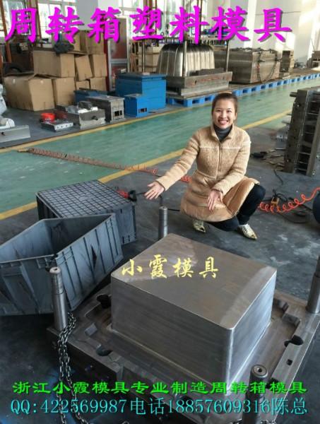 台州市订做水果箱模具整理箱塑胶模具厂家