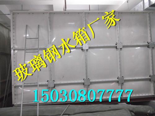 供应内蒙古玻璃钢饮用水水箱价位合理