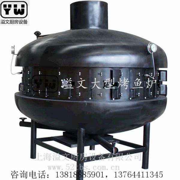 供应烤鱼炉设备烤鱼炉厂家烤鱼炉1米8