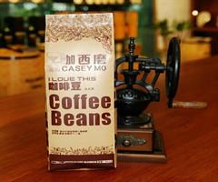 供应咖啡豆