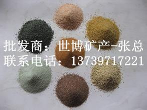 供应彩砂的价格、彩砂的价格分类