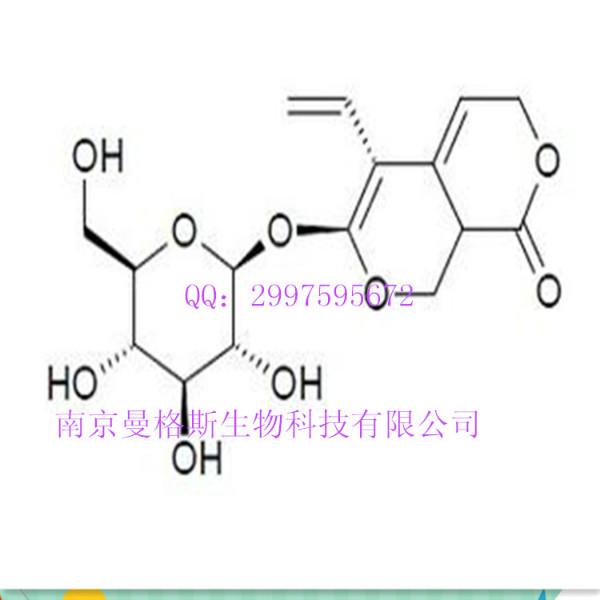 龙胆苦苷批发