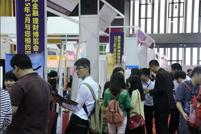 供应2015深圳海外房产及移民留学展览会