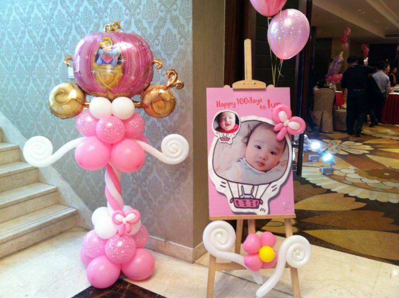 天津市北京满月酒气球布置宝宝满月宴策划厂家