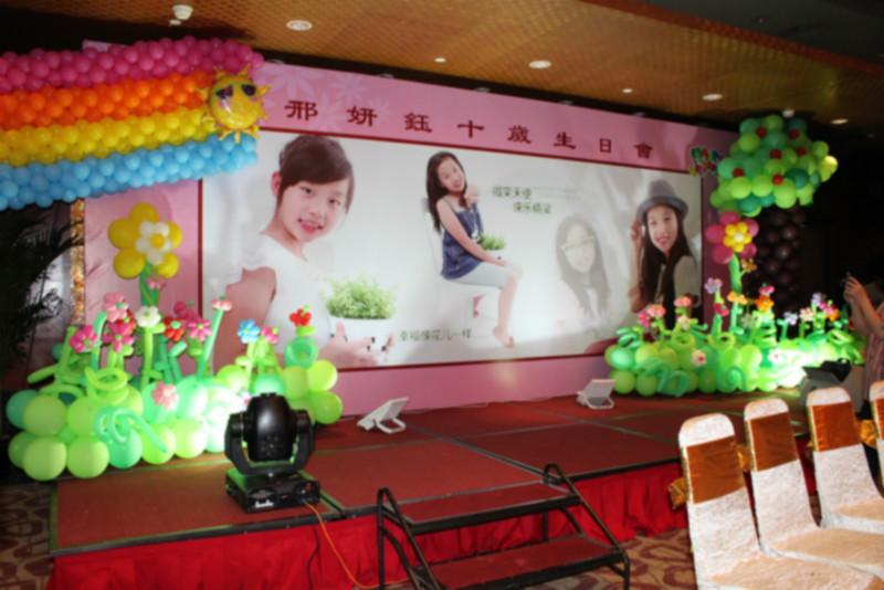北京满月酒气球布置宝宝满月宴策划批发