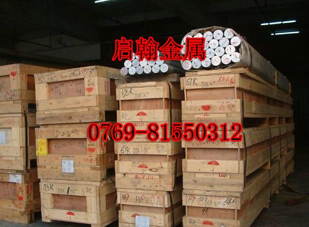 2A06高强度铝合金棒价格 上海热销2A06高耐磨铝合金棒性能