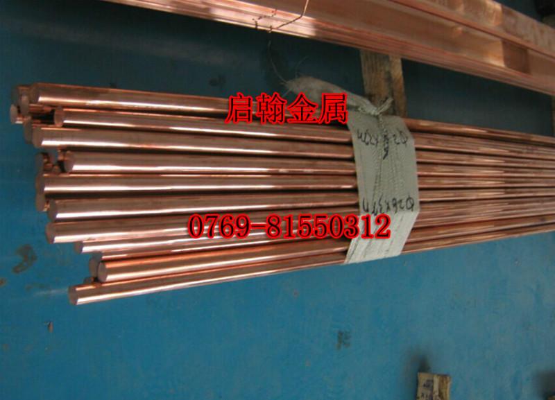 TU2高导电紫铜棒价格 佛山热销TU2耐高温红铜棒力学性能