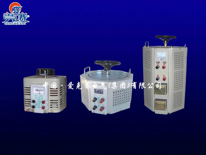 供应单相TDGC2J-30KVA接触式调压器纯铜变压