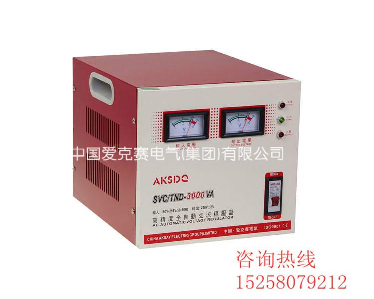 温州市TND-3000VA家用单相交流稳压器220V厂家