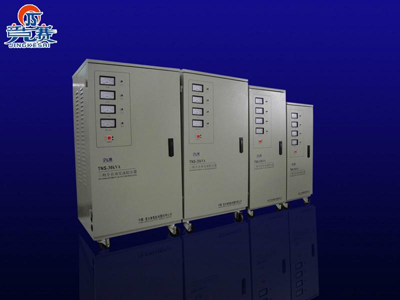 供应TNS-45KVA家用三相交流稳压器380V冰箱空调