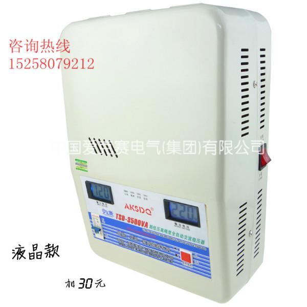 温州市单相超低压TSD-3500VA交流稳压器厂家