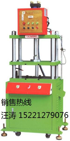 供应三梁四柱液压机，上海地区三梁四柱液压机液压机