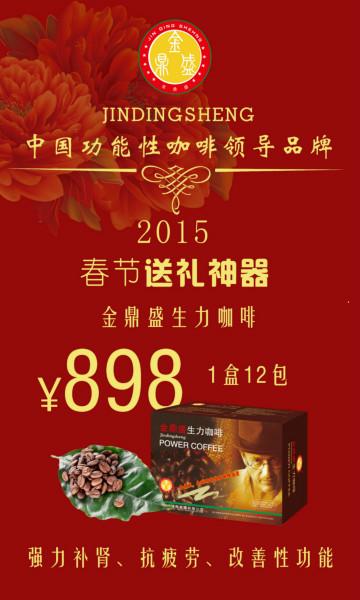 北京市品牌咖啡加盟厂家供应用于养生的品牌咖啡加盟