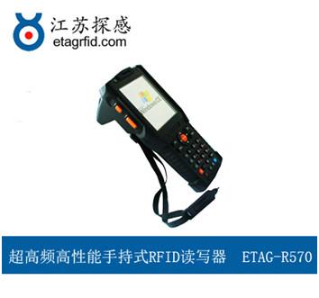 供应超高频高性能手持式RFID读写器超高频高性能手持式RFID读写器