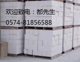 供应各种浙江12公分加气块轻质砖泡沫砖