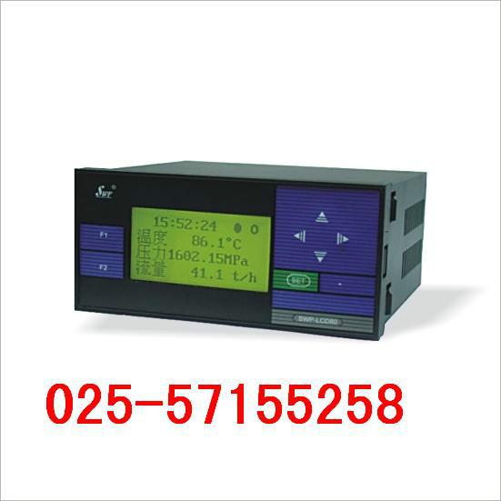 供应SWP-LCD-NL小型单色流量热能积算仪