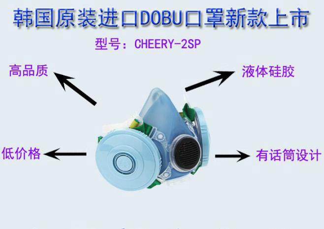 供应广州新款扩音防尘口罩供应商，新款口罩批发，扩音口罩价格