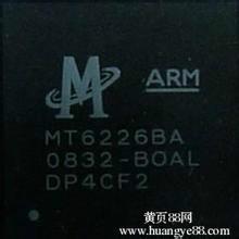 供应上海现金收购东芝系列IC芯片