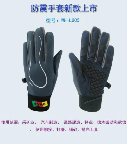 供应安徽防震手套供应商，牛皮防震手套价格，防震手套图片