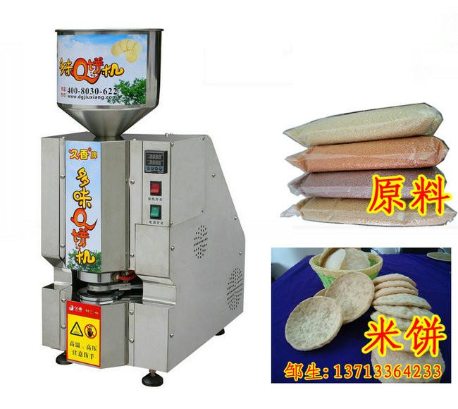 供应泰国米饼机畅销的休闲食品设备
