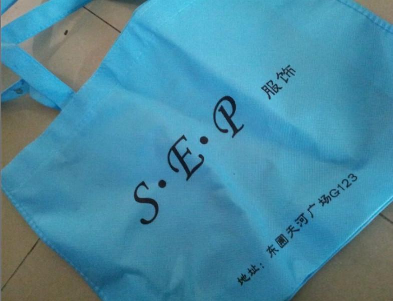 供应环保包装环保袋，广州定做无纺布环保袋的工厂，展会展会袋定做