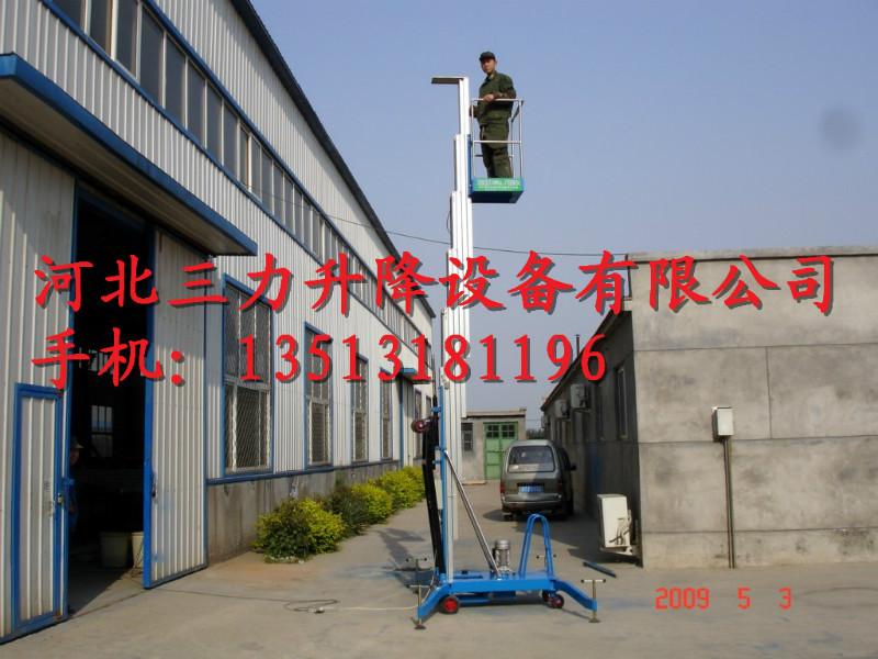 单柱铝合金升降机生产厂商供应单柱铝合金升降机生产厂商