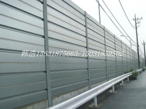 供应内蒙古自治区公路隔声屏障/铝板板材/镀锌板材/Q235型材/型号hh053