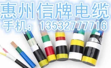 东莞市NHBV1.5系列产品属于国标产品厂家