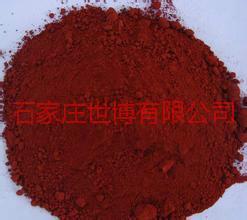 供应氧化铁红 、氧化铁红的价格、氧化铁的化学性质
