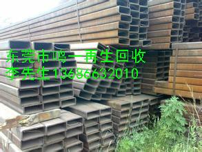广州槽钢回收批发