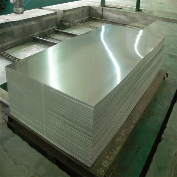 广东1060纯铝铝板价格批发