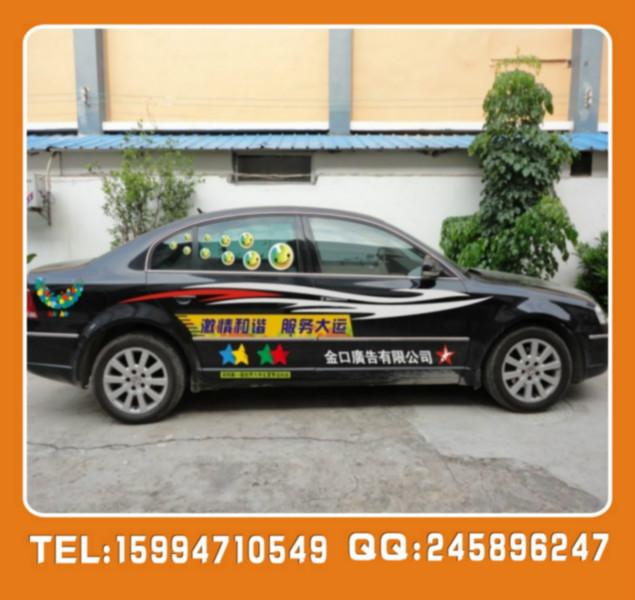 深圳市车身贴厂家供应车身贴 汽车车身贴制作 车身贴喷绘 广告制作